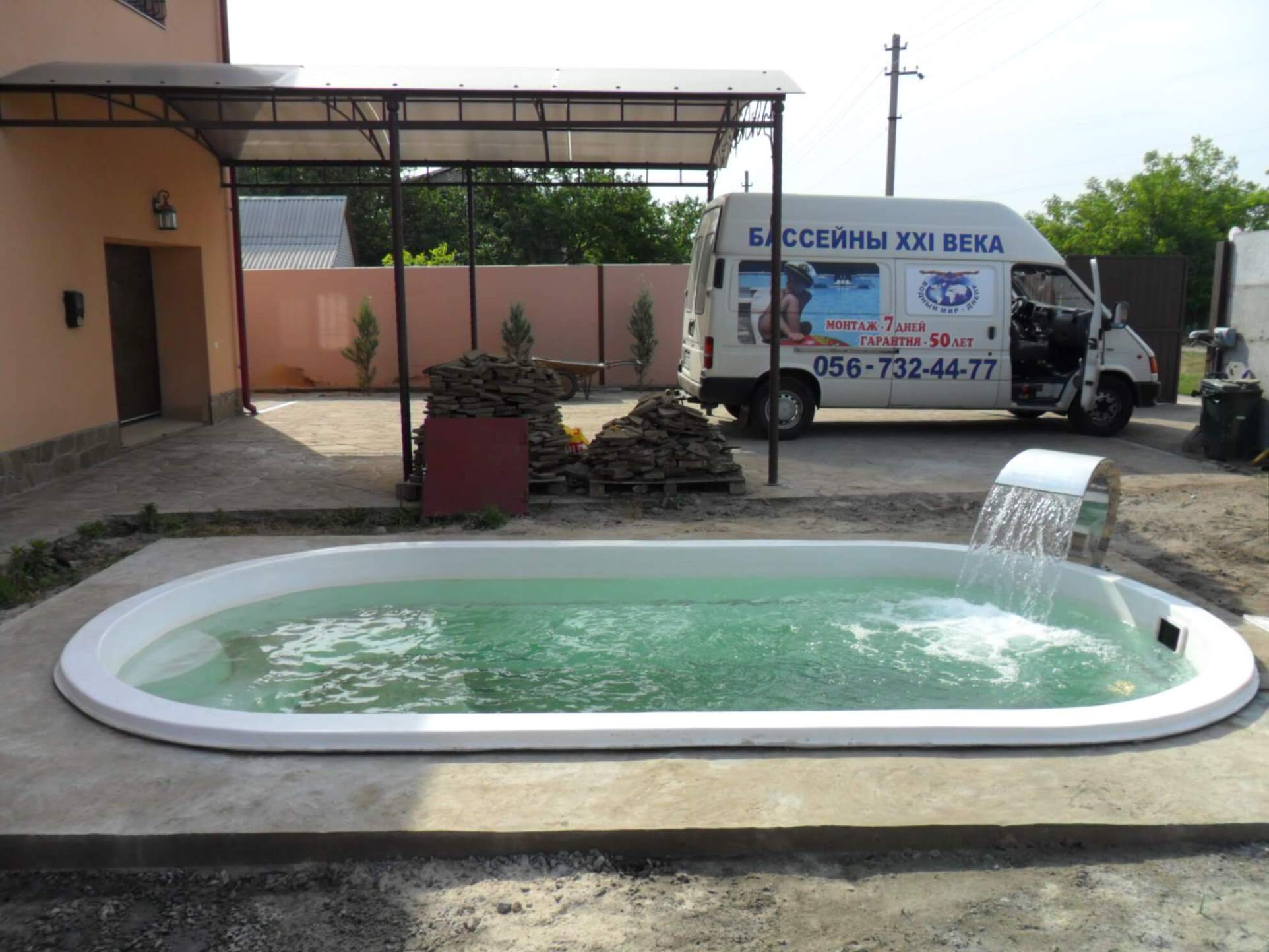 pool